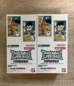 ドラゴンボールスーパーダイバーズ アドバンスパック 3BOXセット 未