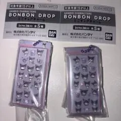 サンリオ ボンボンドロップシール ミニチュアチャーム クロミ 2個セット