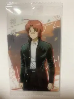 3年Z組銀八先生ウエハース『10神威』