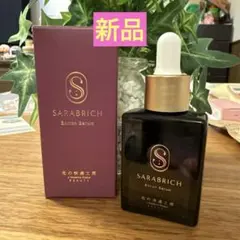 SARABRICH Enrich Serum 美容液18mlのサムネイル