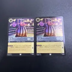ロルカナ　ピート ノーマル1枚Foil１枚の2枚セット