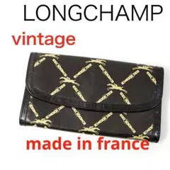 H7789B◾️ヴィンテージ ロンシャン　レザー長財布　フランス製のサムネイル