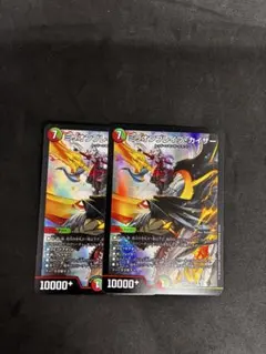 ミリオンブレイブ・カイザー 2枚