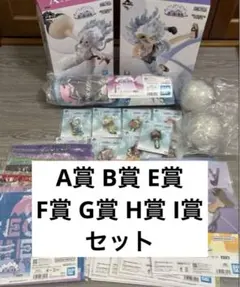 ワンピース 一番くじ 思い描く未来 A賞 B賞 E賞 F賞 G賞 H賞 I賞