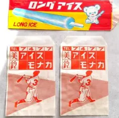 凪農園様 リクエスト 3点 まとめ商品