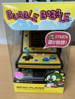 レトロアーケード バブルボブル