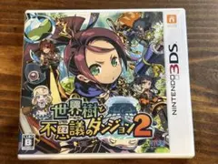 3DS 世界樹と不思議のダンジョン2