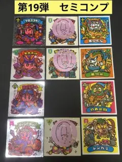 2026年最新】ビックリマン 19弾の人気アイテム - メルカリ