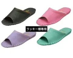 ラッキー様専用レディースブラックM