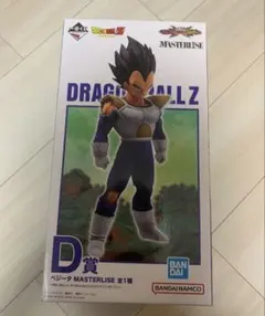 ドラゴンボール　一番くじ　D賞 ベジータ　フィギュア　オムニバス