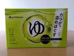 薬用ファイテンの湯 30包 値引きNG - メルカリ