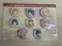 蓮ノ空女学院スクールアイドルクラブ」2023-2024冬 缶バッジセット
