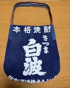 前掛け＆デニムリメイクワンショルダーバッグ