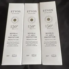 ETVOS ミネラルUVアクアプロテクター 新品　3本セット