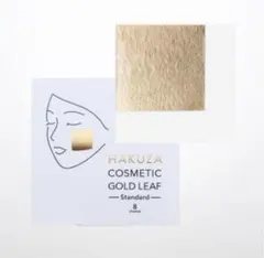 箔座HAKUZA 金箔フェイシャルマスク　新品未使用品 箔座HAKUZA 金箔フェイシャルマスク 新品未使用品 美容金箔 フェイス