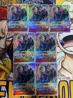 EB04-007 ロロノア・ゾロ SR 2枚