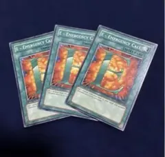 3枚セット E - Emergency Call 3枚セット 旧アジア
