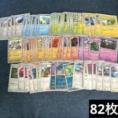 ポケモンカード まとめ売り 82枚 ポケカ