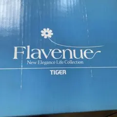 TIGER Flavenue 電気ウォーマーのサムネイル