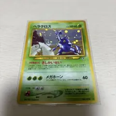 World Pegasus様 リクエスト 3点 まとめ商品