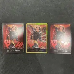 ロビン　金ドン　スーパーパラレル　まとめ売り