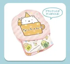 【非売品】未開封 ꕤ すみっコぐらし ブランケット in クッション しろくま