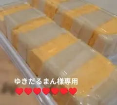 ゆきだるまん樣専用♥orderになります♥