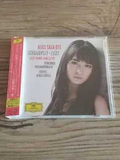 アリス=紗良・オット／リスト: 超絶技巧練習曲集 SHMーCD - メルカリ