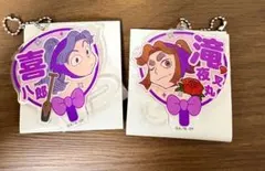 忍たま乱太郎 デコうちわキーチェーン 平滝夜叉丸 綾部喜八郎