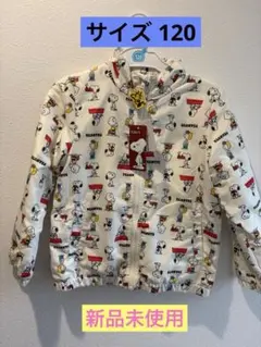 子供/キッズ PEANUTS スヌーピー ジャケット 120cm 【タグ付き】