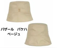 VARZAR ベージュ バケットハット