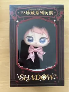あんスタ 中国 珍蔵シリーズ 悪魔 ぬいぐるみ ドール SHADOW 守沢千秋