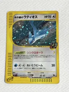 水の都のラティオス 劇場限定VSパック 012/018 - メルカリ