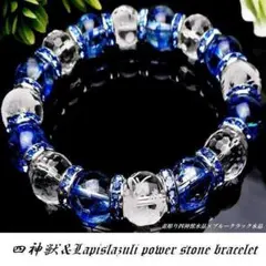 10mm 素彫皇帝龍水晶 ブルークラック水晶 カット水晶 天然石 パワーストーン