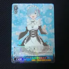 2025年最新】かけがえのない存在 レムの人気アイテム - メルカリ