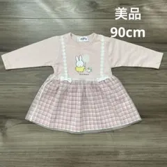 美品 miffy ミッフィー 薄手長袖カットソー チュール ワンピース 90cm