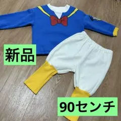新品☆キルト生地ドナルド90センチ