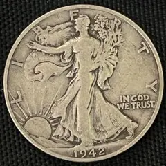 1942年 アメリカ ウォーキング・リバティ ハーフダラー銀貨（90％銀