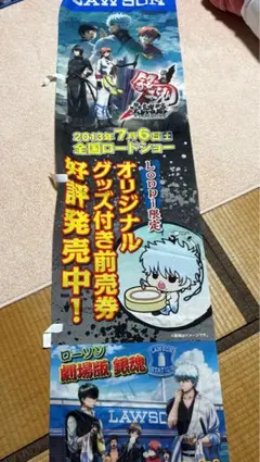 【希少】 NARUTO 疾風伝 家族 一楽 特大 クリアポスター うずまき家 大幅値下げ【希少】 NARUTO 疾風伝 家族 一楽 特大 クリアポスター