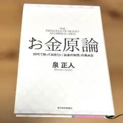 Item thumbnail for item e6e40c03-b6fb-4643-a624-628d46fbc28e