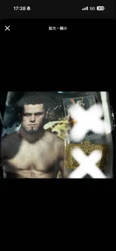 シェイドラエフ　タオル