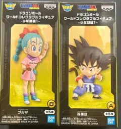 ドラゴンボール ワールドコレクタブルフィギュア ～少年期編１～ 孫悟空とブルマ