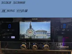 2026年最新】dam-xg5000の人気アイテム - メルカリ