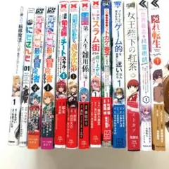 honoka.様 リクエスト 6点 まとめ商品
