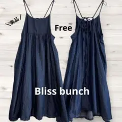 Bliss bunch デニム調 キャミワンピース ジャンパースカート ネイビー
