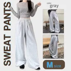 【新品】スウェット パンツ レディース ワイド ビッグシルエット 韓国 M