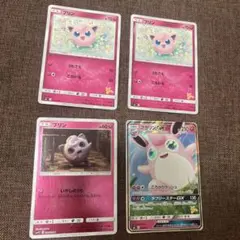 2025年最新】プクリンgxの人気アイテム - メルカリ