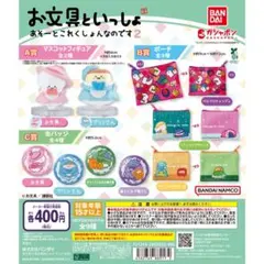 seien様 リクエスト 2点 まとめ商品