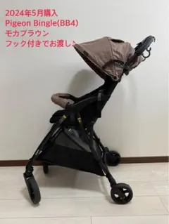 2025年最新】bingle bb4の人気アイテム - メルカリ