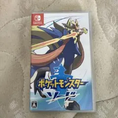 ポケットモンスター ソード Nintendo Switch